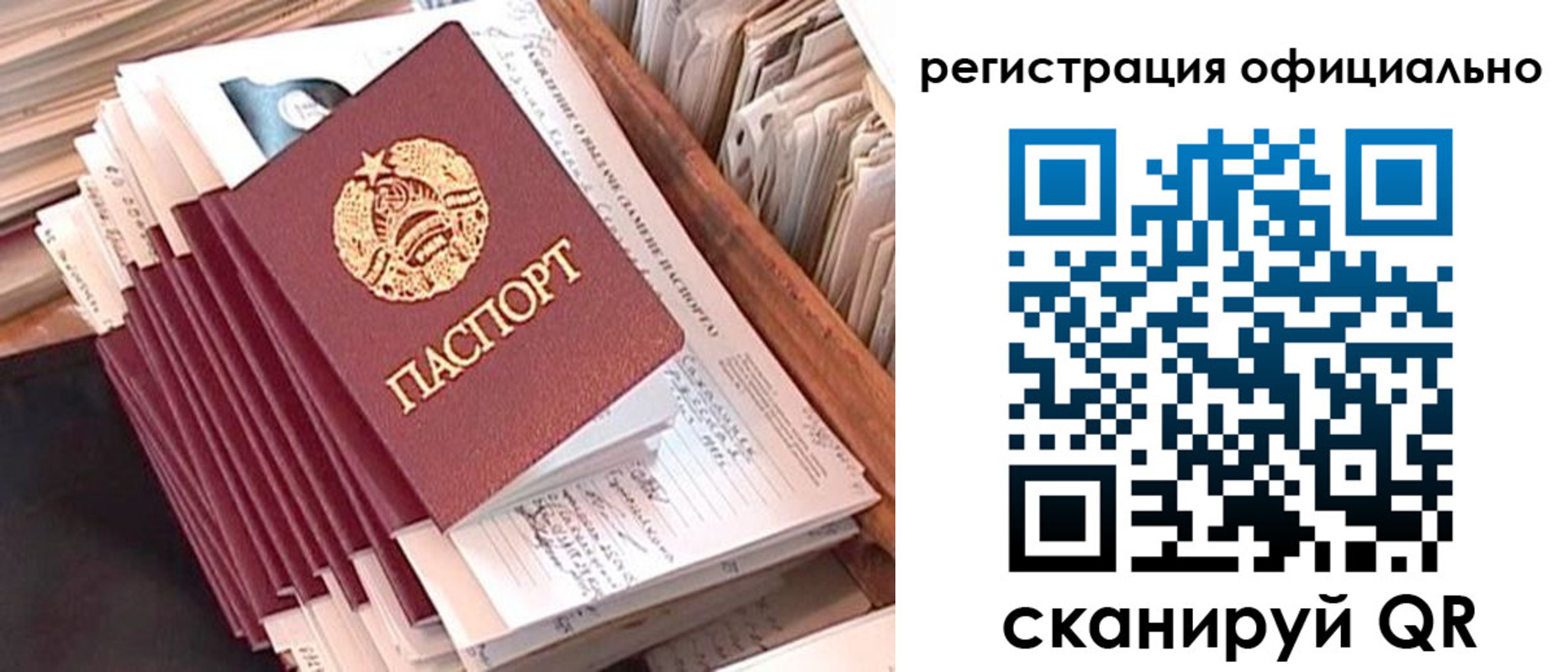 регистрация в Касимове